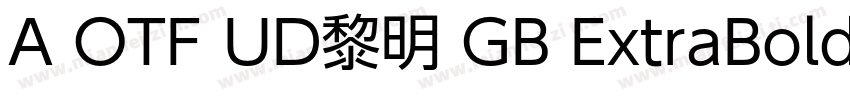 A OTF UD黎明 GB ExtraBold字体转换